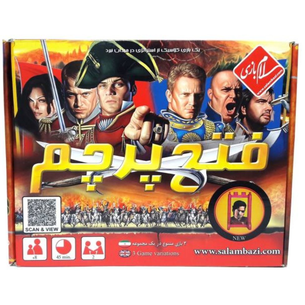 بازی فکری فتح پرچم محصول شرکت سلام بازی