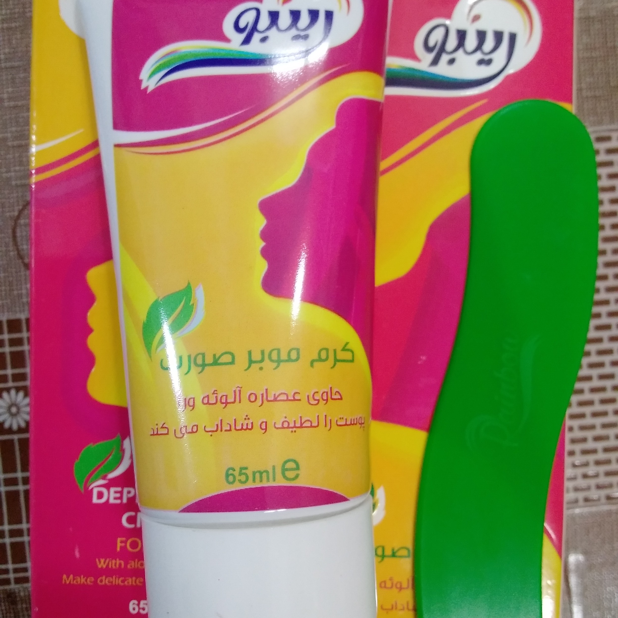 پاکساز  صورت