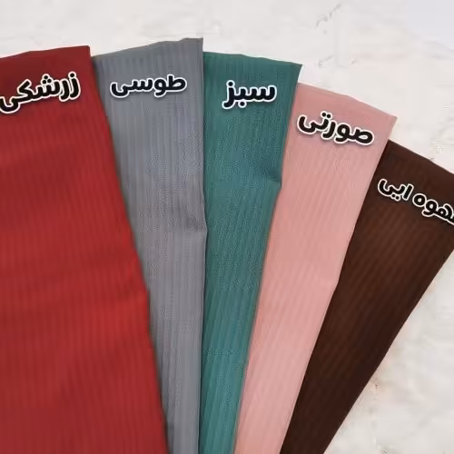 کرپ حریر میله ای