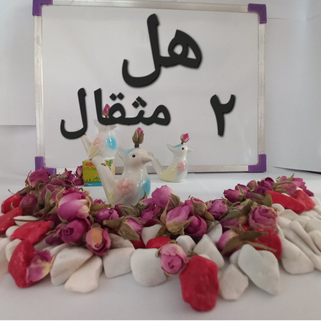 هل اعلا سبز در جه یک دو مثقالی cardamom (9.216 گرم)