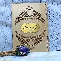 دفتر بله برون کد 005