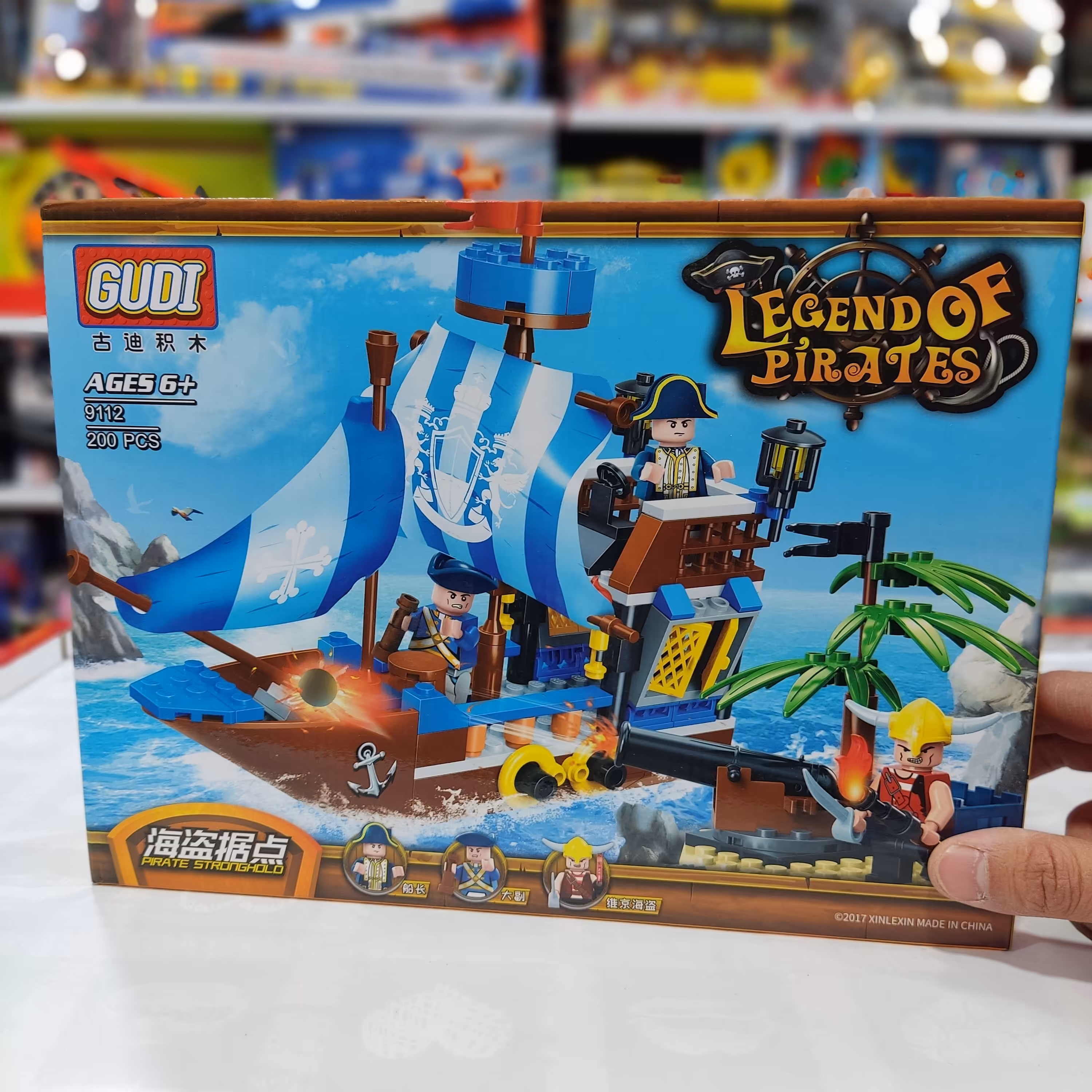 اسباب بازی لگو دزدان دریایی