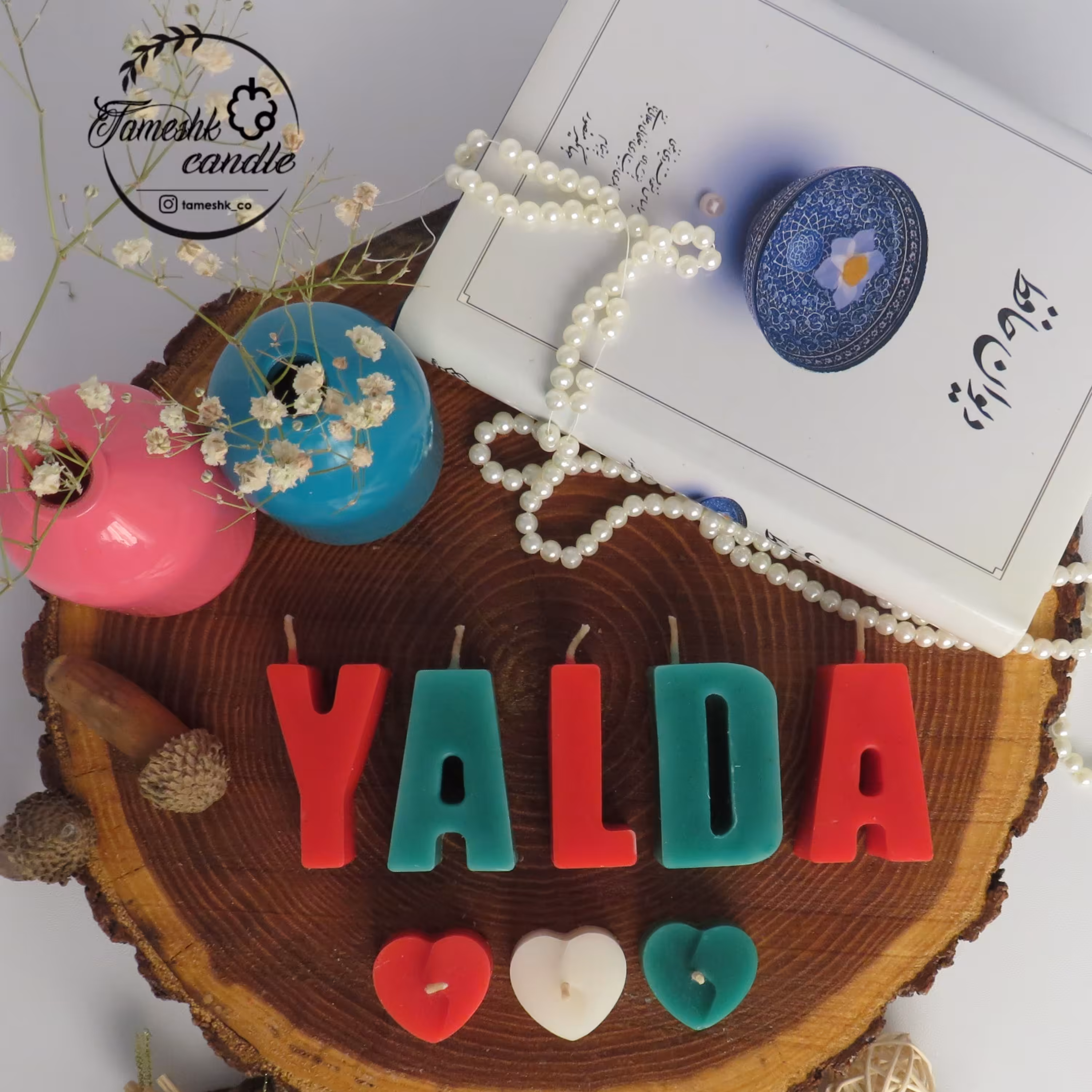شمع حروف انگلیسی یلدا