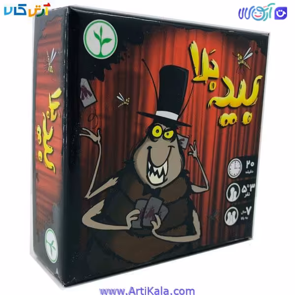 بازی بید بلا