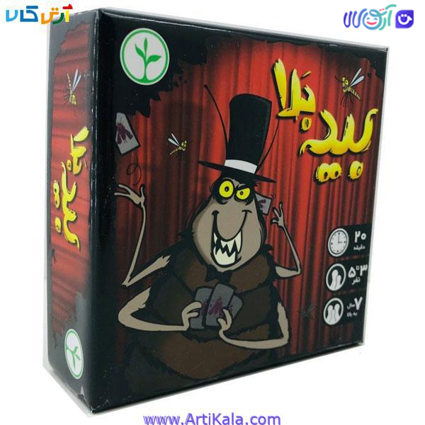 بازی بید بلا