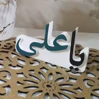 یاعلی استند سنگی