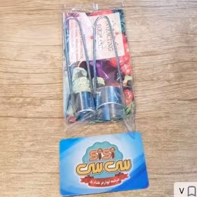 تخلیه کن دلمه(چاقوی دلمه)