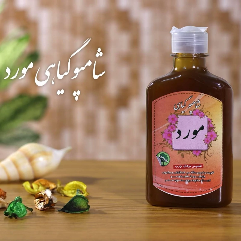 شامپو گیاهی مورد برکت (آنتی باکتریال و ضد سفیدی مو)(مناسب موهای چرب) | amazonchi