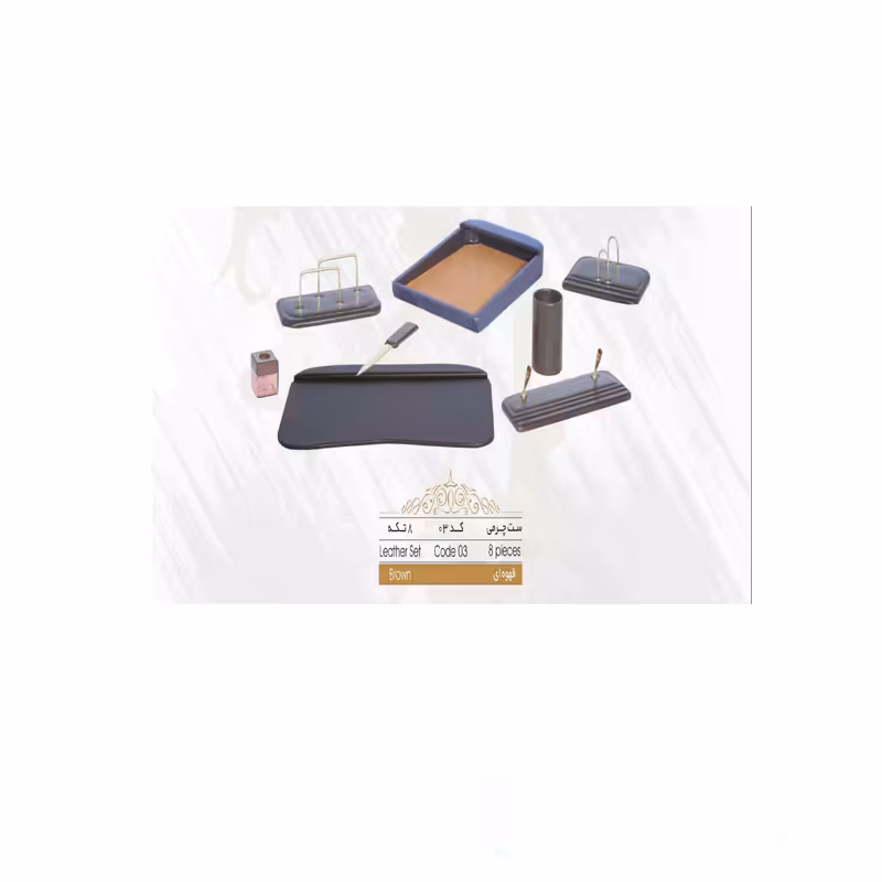 ست رومیزی چرمی 8 تکه کد 03