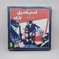 000899 ، بازی اسم فامیل دورهمی جواهری