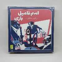 000899 ، بازی اسم فامیل دورهمی جواهری