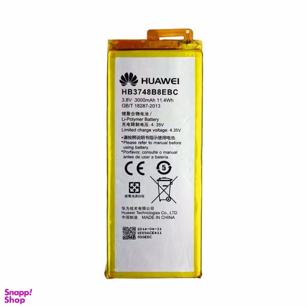 باتری گوشی مدل هوآوی G7