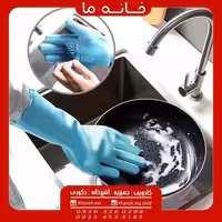 دستکش اسکاج دار مدل c15