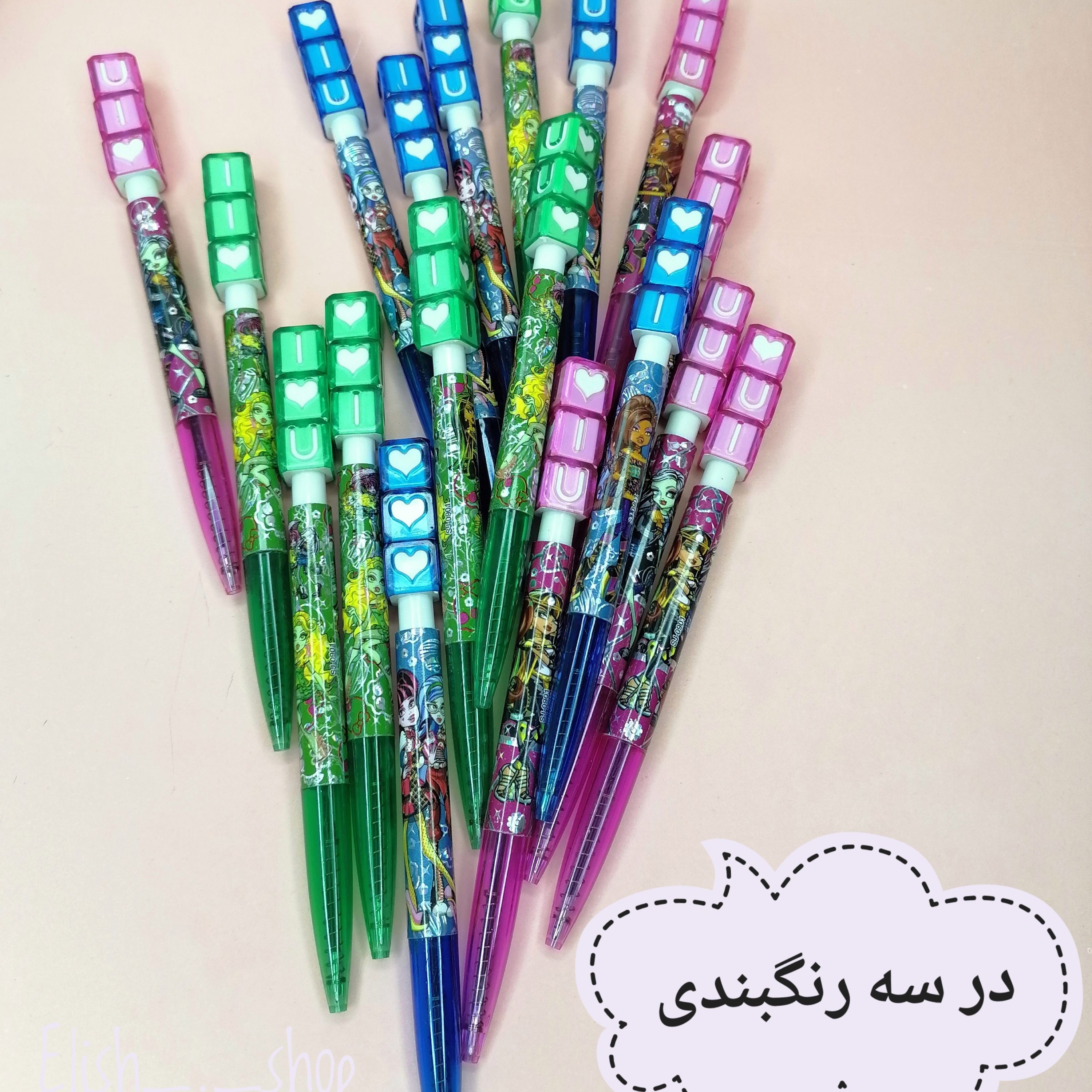 خودکار فانتزی love با طرح love  متحرک
