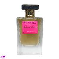 ادوپرفیوم زنانه آریانا مدل Black XS