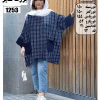 پانچو پشمی جنس عالی بزرگ سایز - کد 981