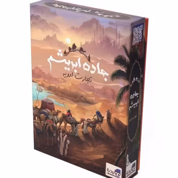 بازی رومیزی جذاب جاده ابریشم