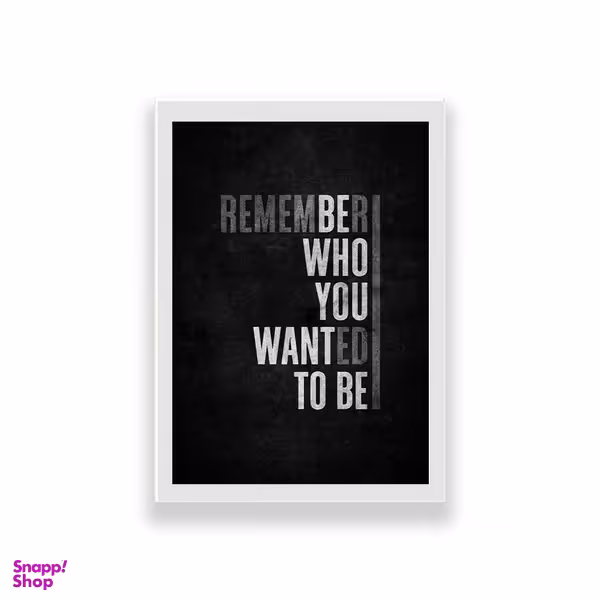 تابلو طرح انگیزشی remember who you wantaed to be