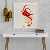 طرح خوشنویسی امام علی علیه السلام - گرافیک با طعم تربچه