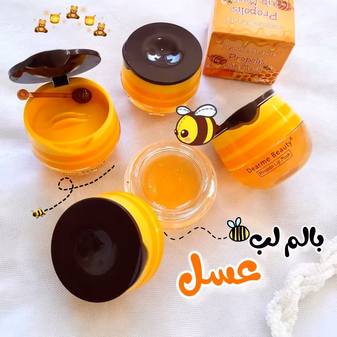 بالم لب عسل 