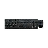 ماوس وکیبورد بی سیم وریتی مدل KB6138W