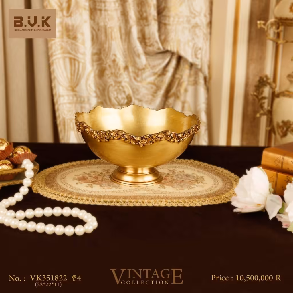 آجیل و میوه خوری برنجی بی وی کی مدل VK351822