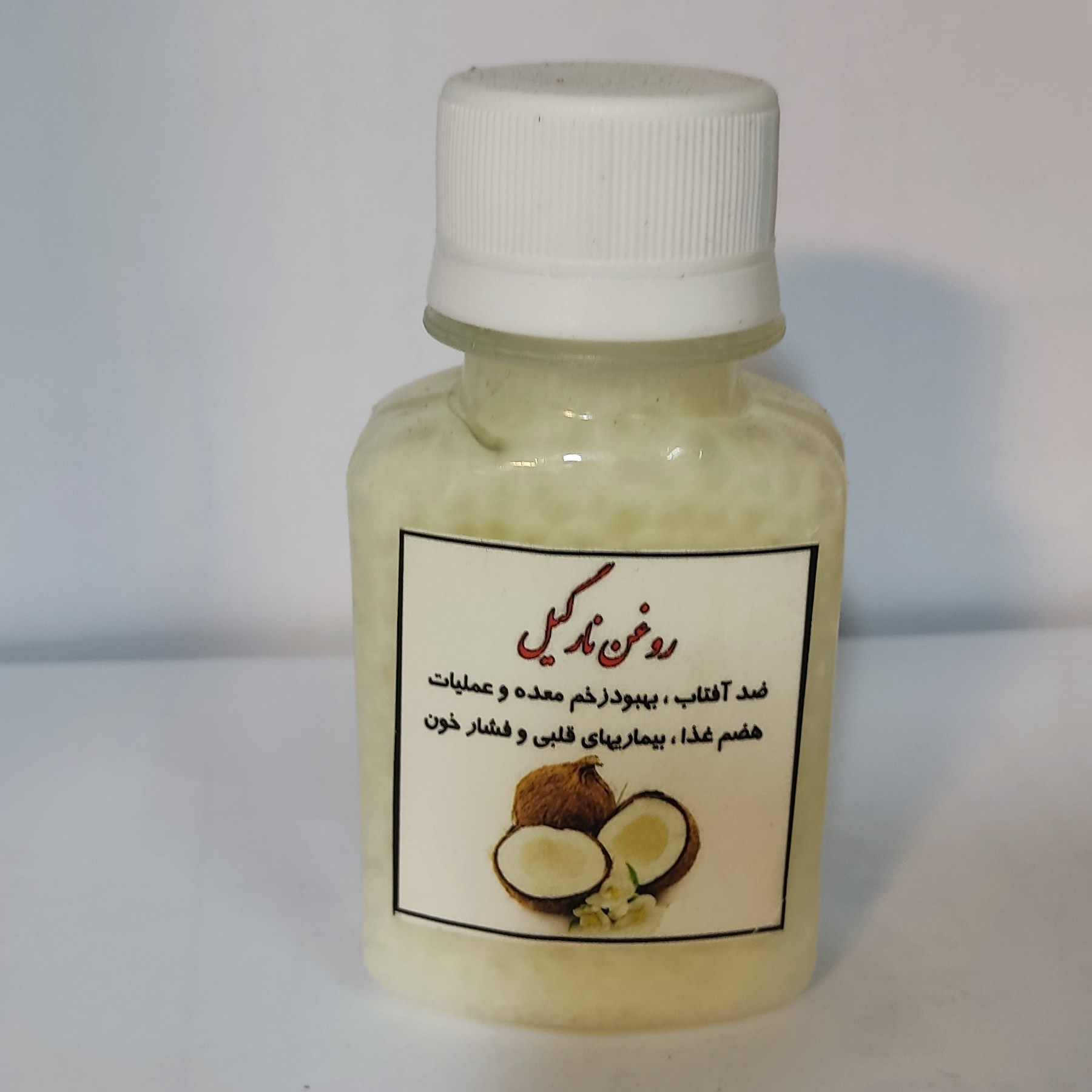 روغن نارگیل60cc