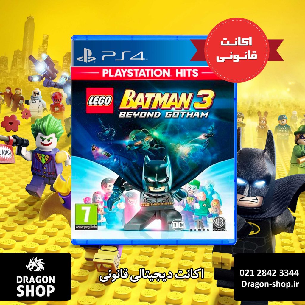 خرید بازی Lego Batman 3 اکانت قانونی با بهترین قیمت