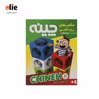 مکعب ریاضی چینه بسته 20 عددی