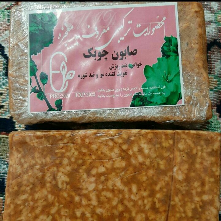 صابون چوبک