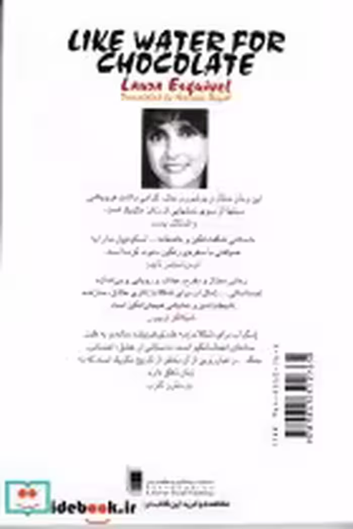 قیمت و خرید کتاب مثل آب برای شکلات نشر روشنگران | ایده بوک