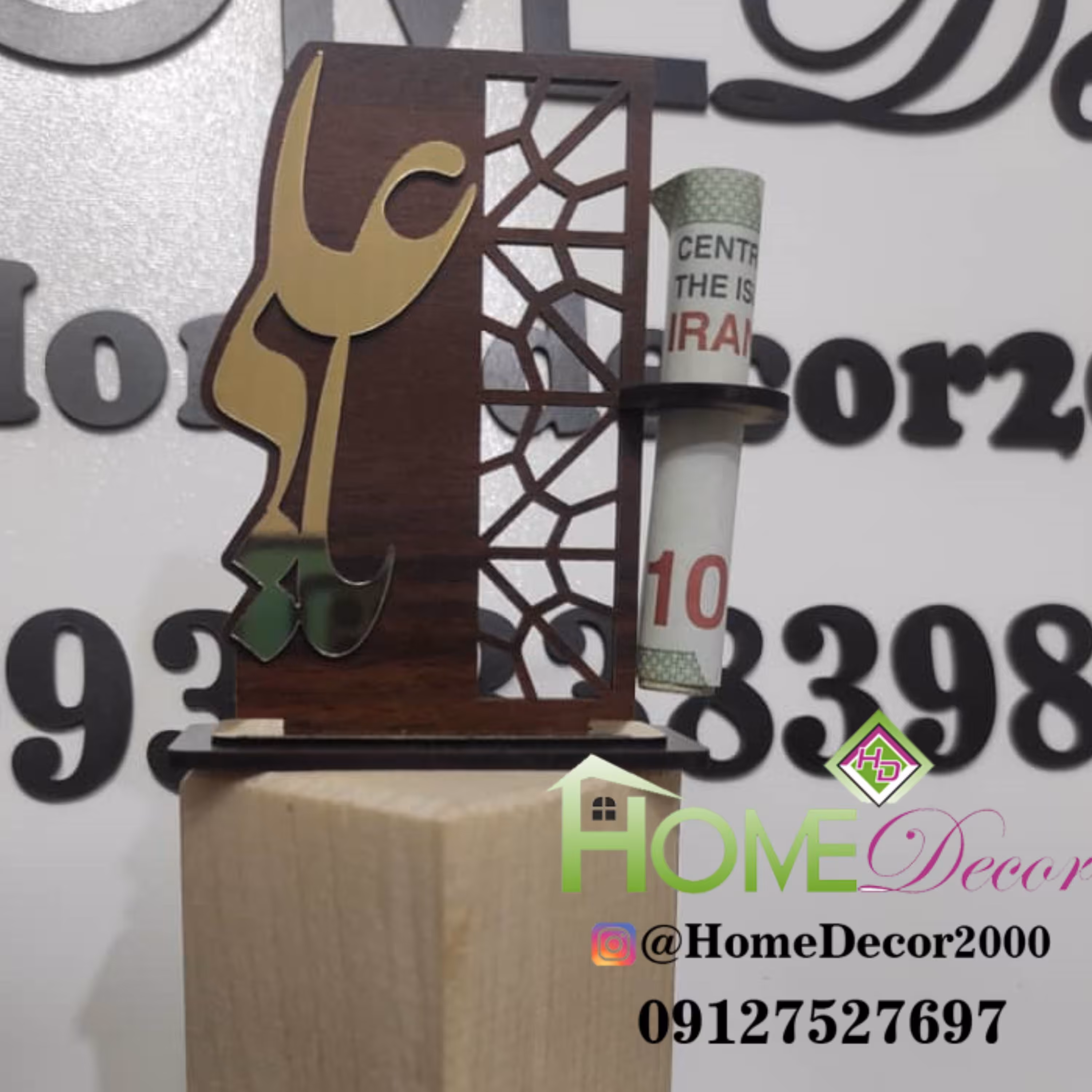 استند هدیه عید غدیر خم مدل پنجره ای بسته 10 عددی