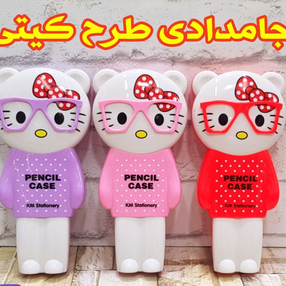 جامدادی پلاستیکی طرح کیتی