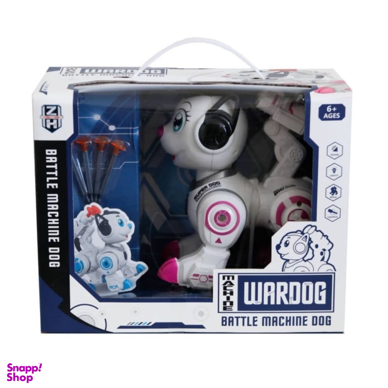 ربات سگ تیر پرتابی کد 0831