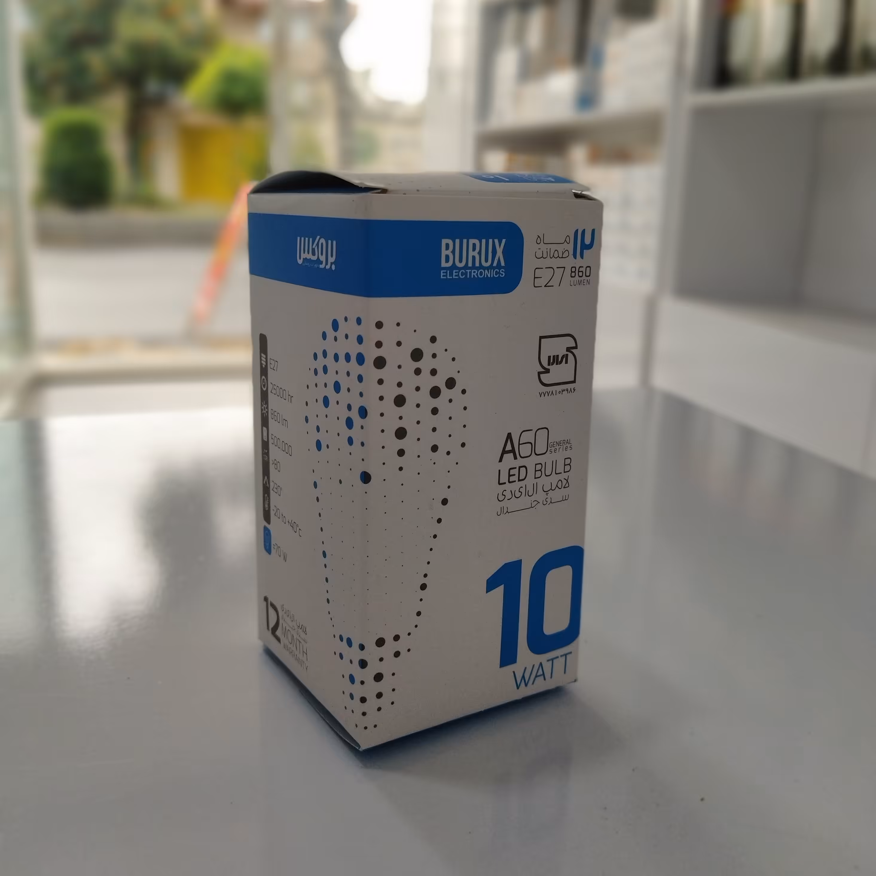 لامپ 10 وات بروکس بسته 10 عددی