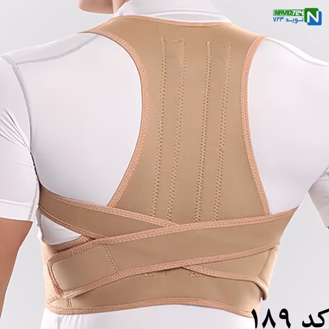 قوزبند نئوپرون کد 189