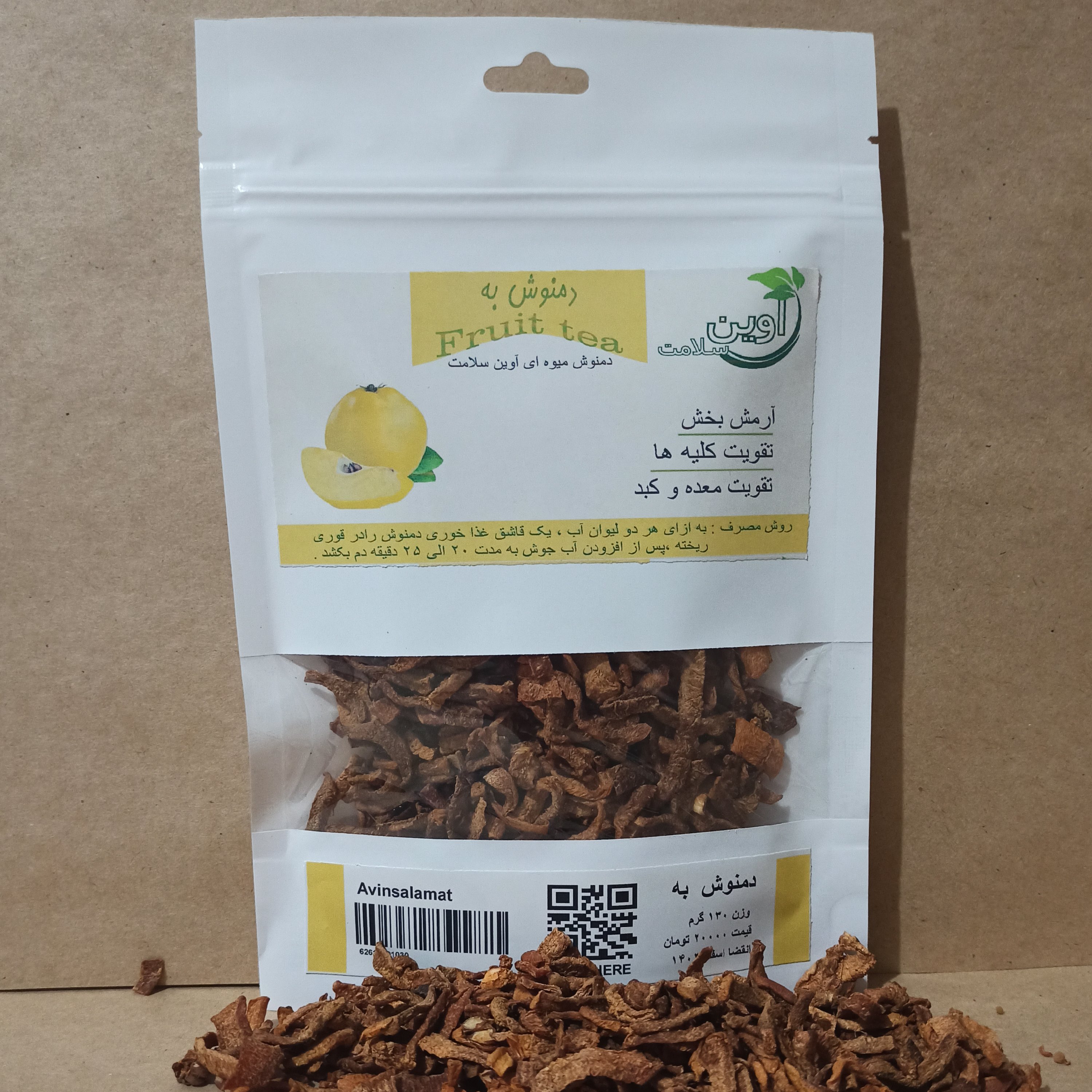 دمنوش میوه ای به بسته بندی 130 گرمی