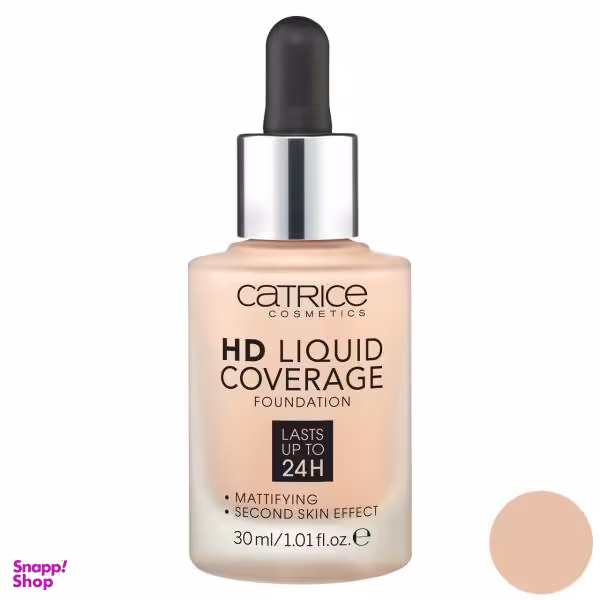 کرم پودر کاتریس (Catrice) سری HD مدل Liquid Coverage شماره 010