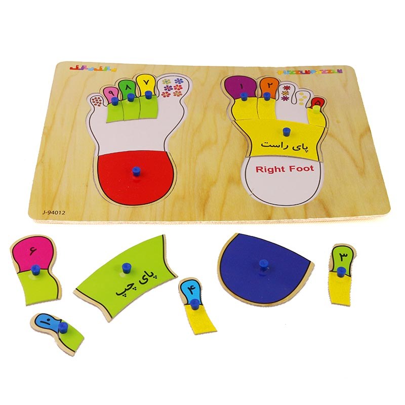 بازی جورچین پا آوای باران