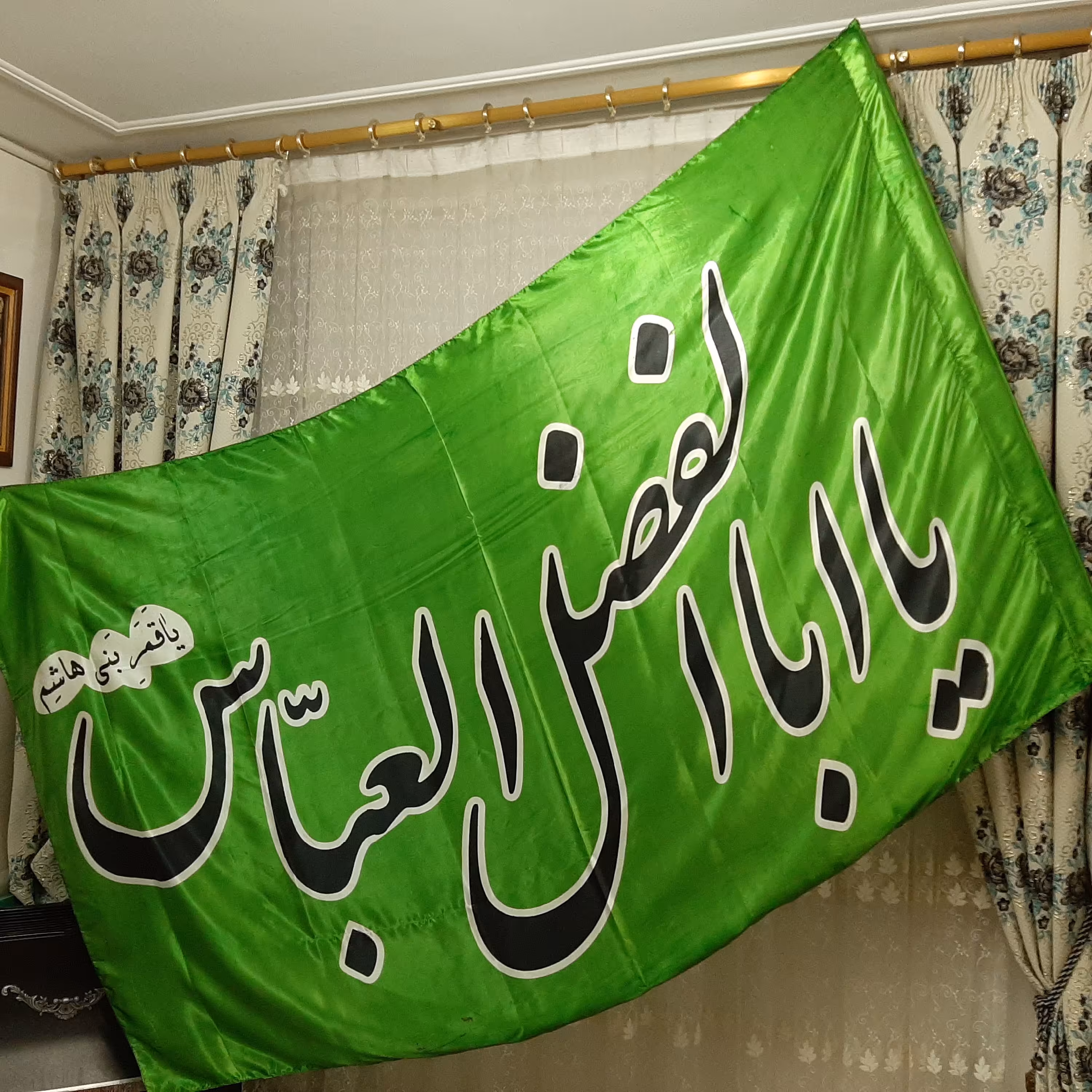 پرچم ساتن یا ابالفضل العباس زمینه سبز (سایز140در240)