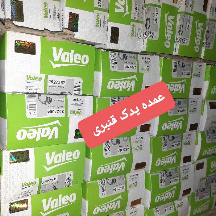 وایر شمع پژو 405 والئو