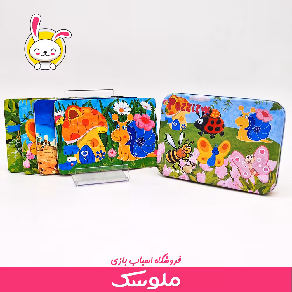 اسباب بازی پازل جعبه فلزی 02