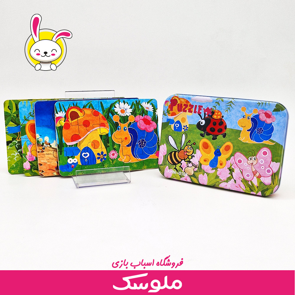 اسباب بازی پازل جعبه فلزی 02