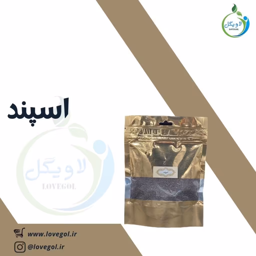 اسپند 180 گرم