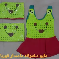 مایو دامن دار دخترانه طرح قورباغه