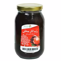 رب انار محلی ملس 