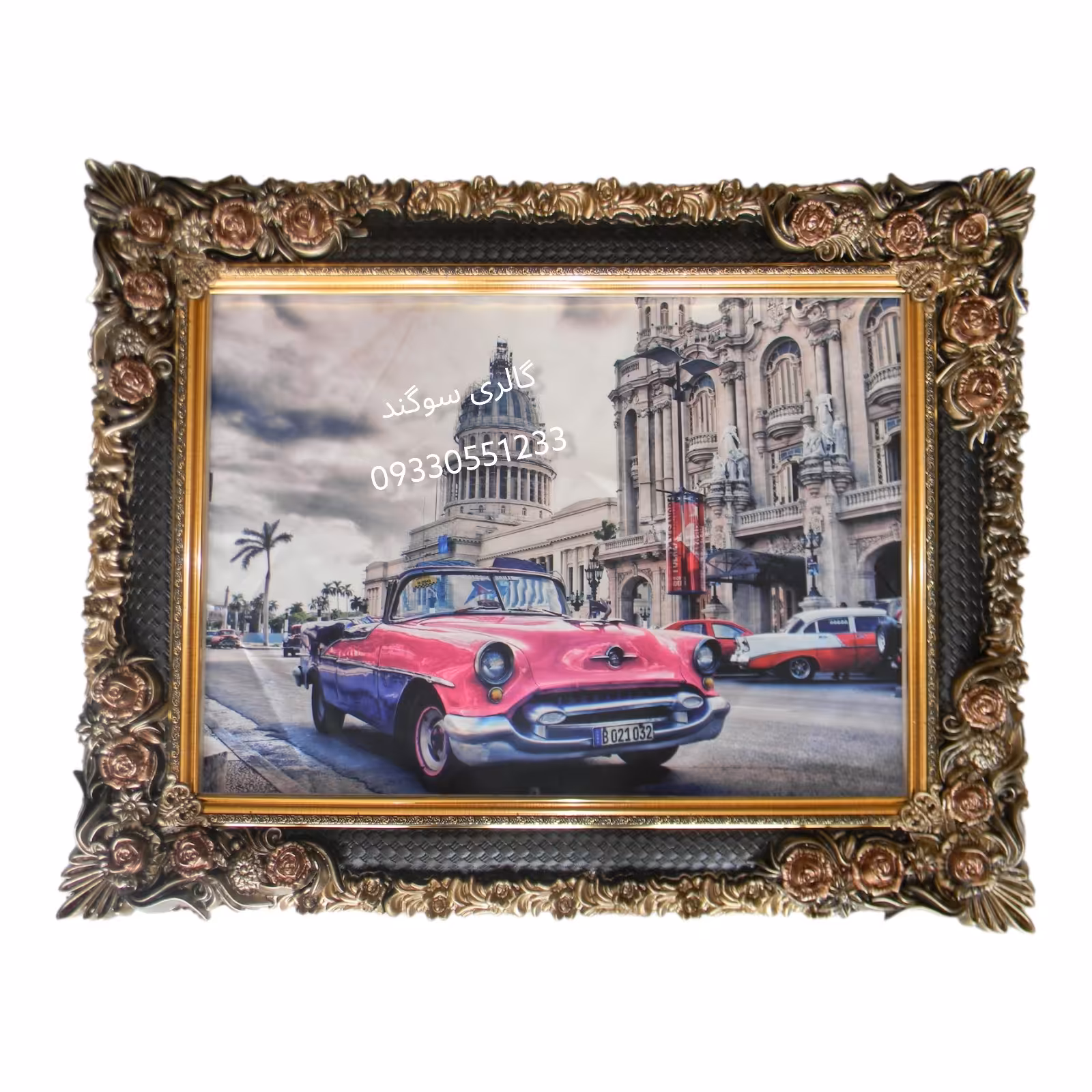 تابلو ماشین کلاسیک با قاب سلطنتی 
