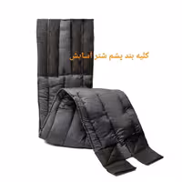 کلیه بند پشم شتر آسایش طول 100 سانت و عرض 22 سانت (شامل پس کرایه)
