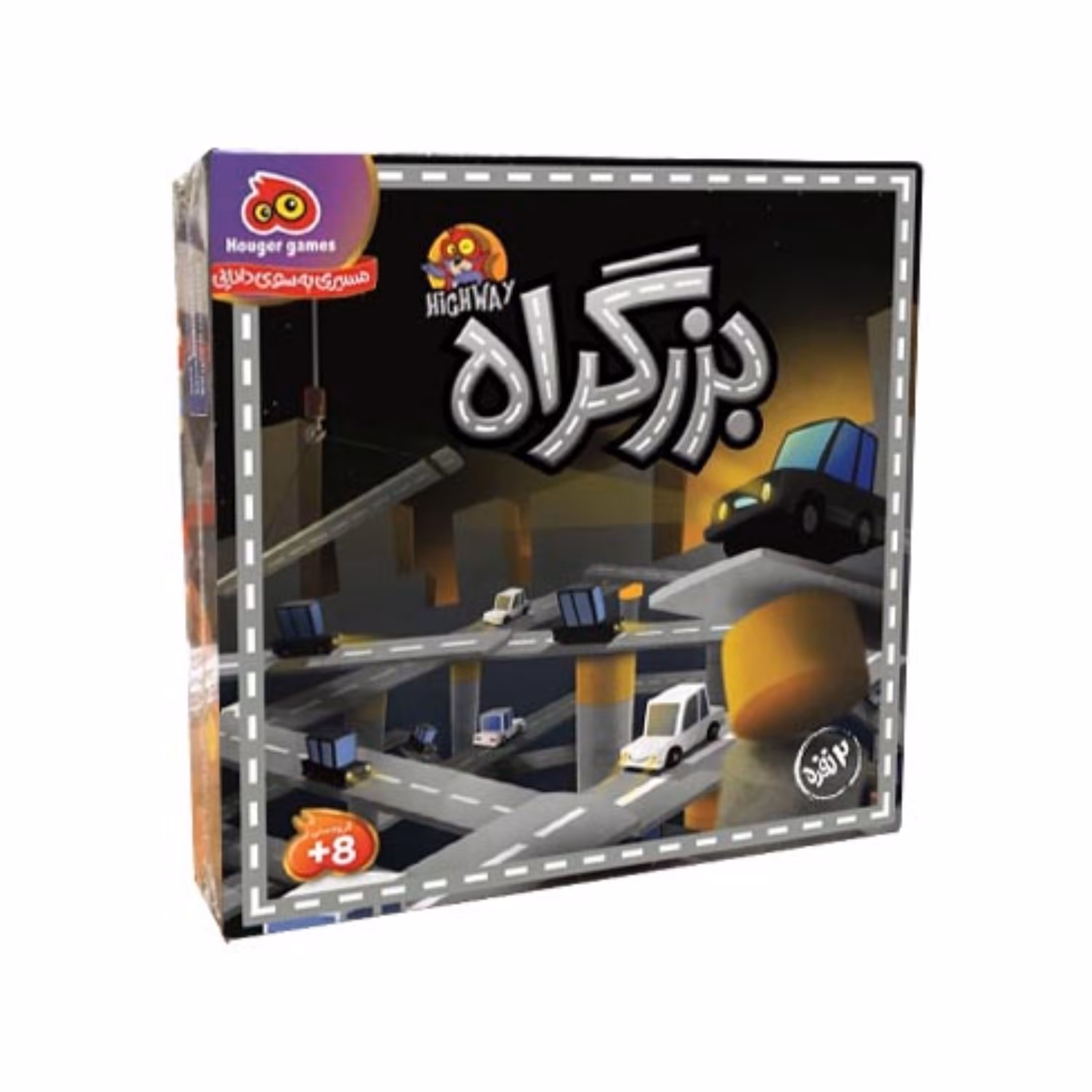 بازی فکری بزرگراه 2 نفره