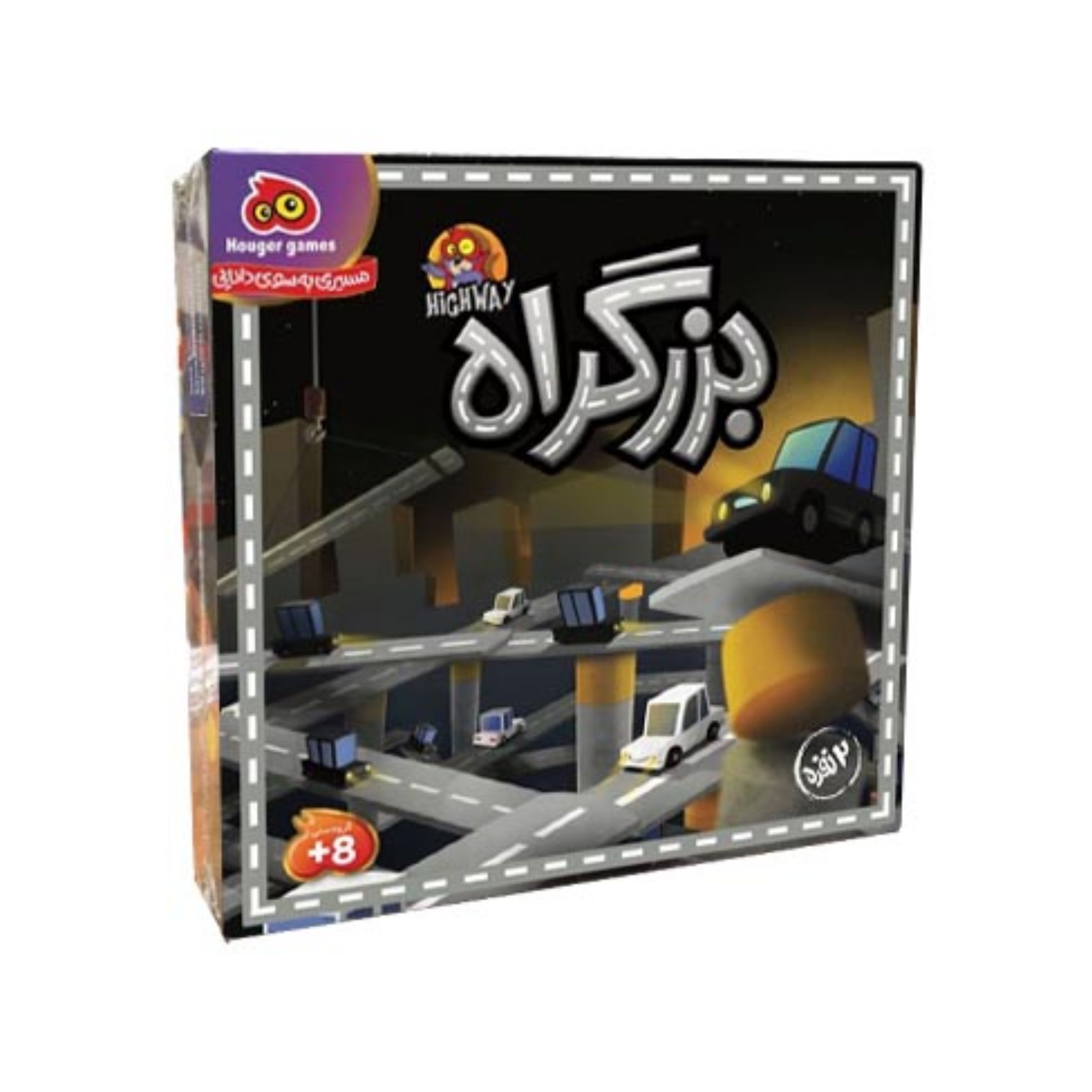 بازی فکری بزرگراه 2 نفره